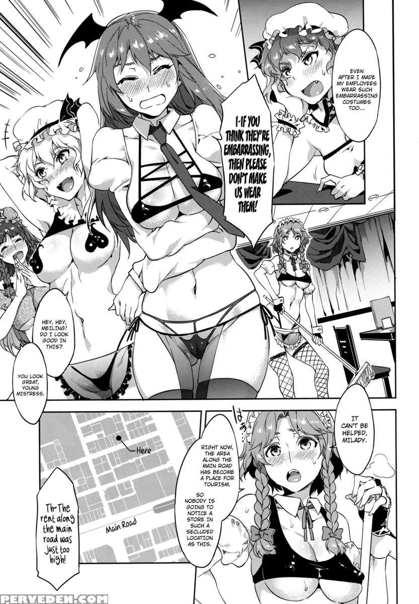 Touhou Gensou Houkai Ryou -shuttered Phantasma- Chapter 1000 Page 10